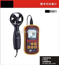 8901便攜式風(fēng)速儀